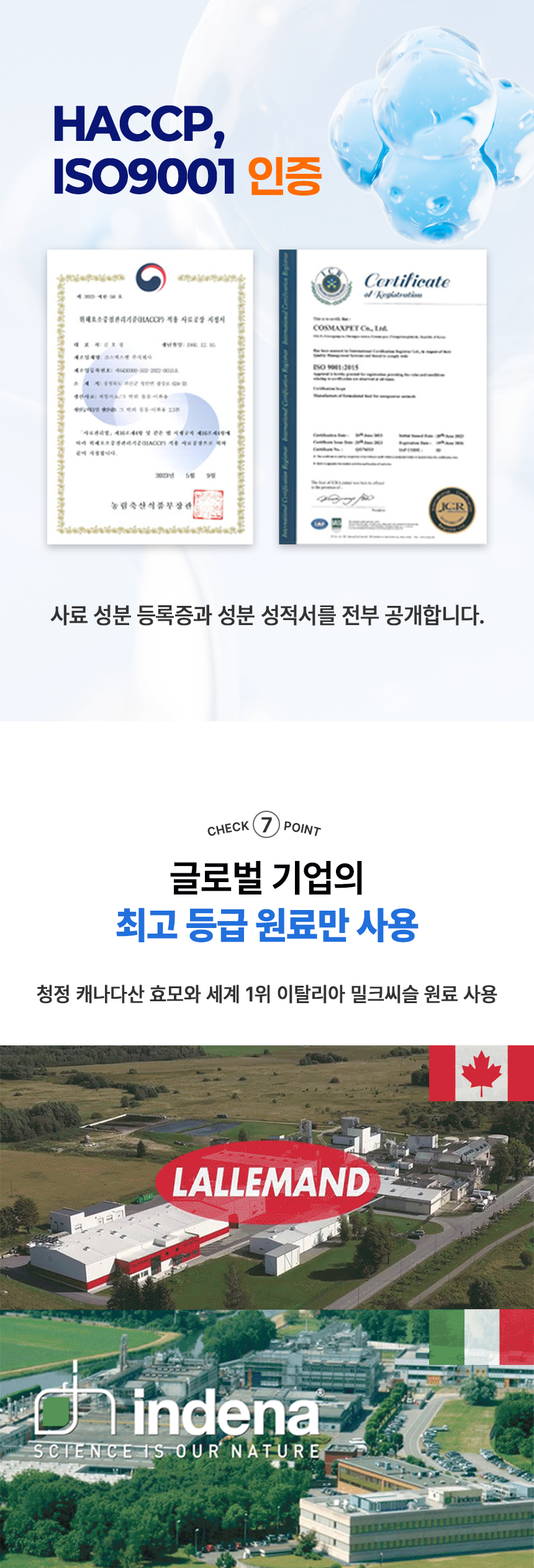 [무료배송] 바이알코드 헬씨에이징 항산화 영양제 2g x 30포 10번째