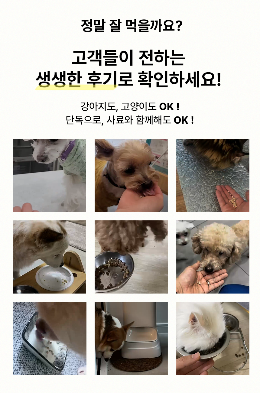 [NEW신상][무료배송] 바이알코드 헬씨에이징 항산화 영양제 2g x 30포 7번째