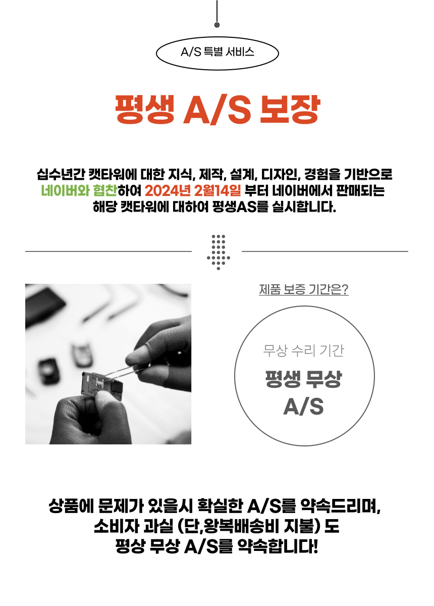 [NEW신상][무료배송] 펫이랑 6단 하우스 캣폴+매트세트 대형 캣타워 3번째