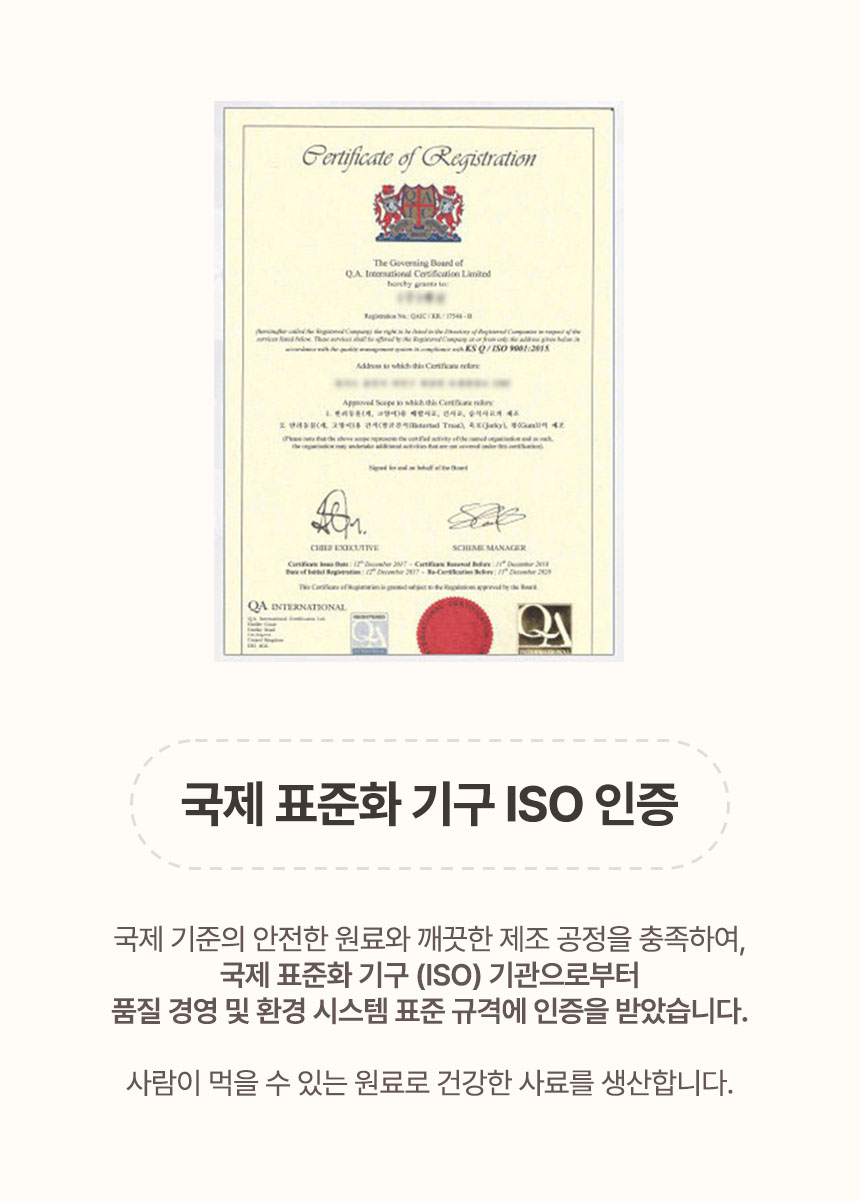 [무료배송] 펫토리아 한끼뚝딱 독 클래식 오리 5.2kg 33번째