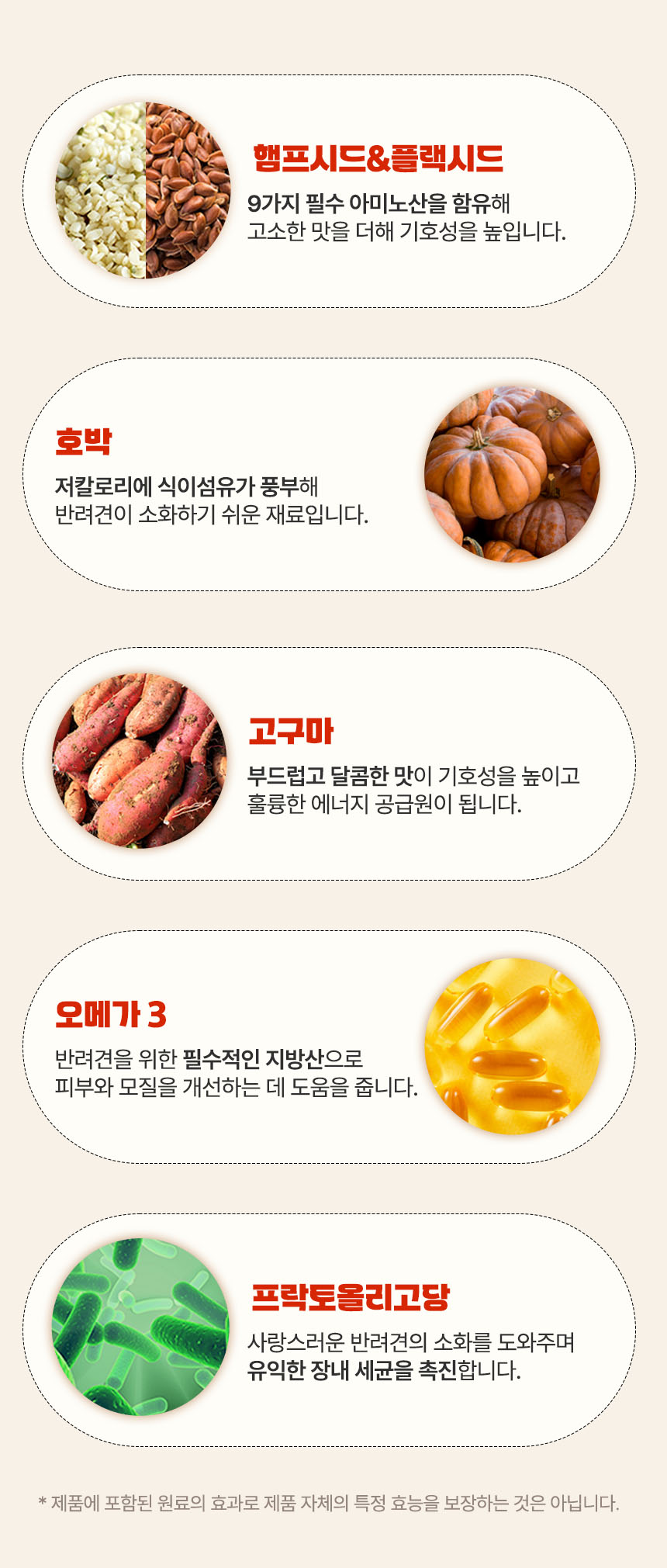 [무료배송] 펫토리아 한끼뚝딱 독 클래식 오리 5.2kg 31번째