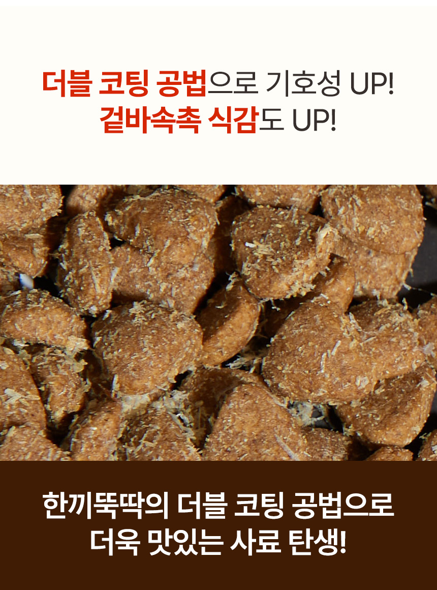 [무료배송] 펫토리아 한끼뚝딱 독 클래식 오리 5.2kg 25번째