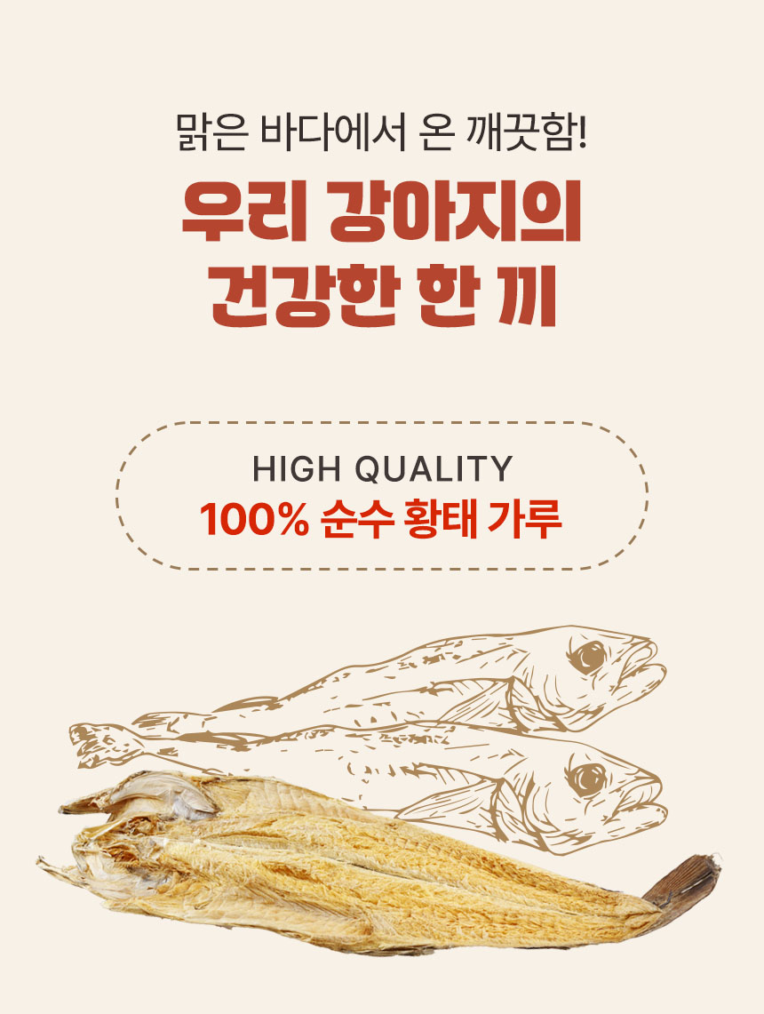 [무료배송] 펫토리아 한끼뚝딱 독 클래식 오리 5.2kg 22번째