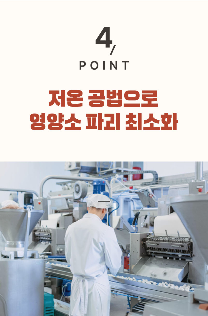 [무료배송] 펫토리아 한끼뚝딱 독 클래식 오리 5.2kg 27번째