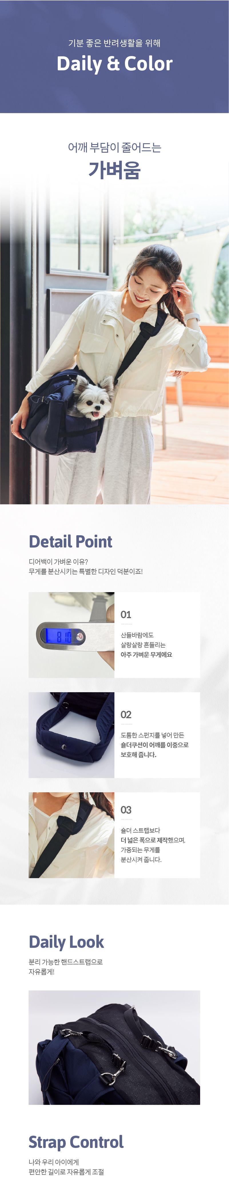 [무료배송] 마이베프 디어백 레몬크림/네이비 10번째