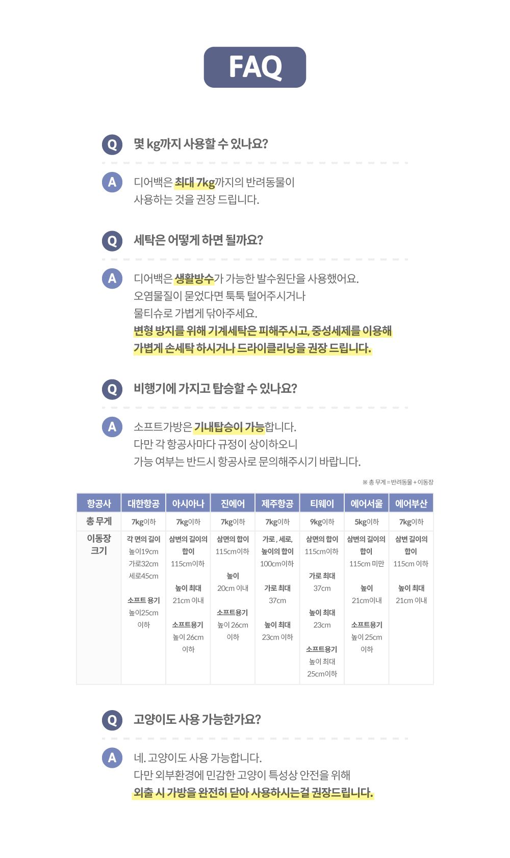[무료배송] 마이베프 디어백 레몬크림/네이비 19번째