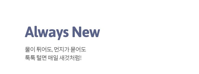 [무료배송] 마이베프 디어백 레몬크림/네이비 9번째