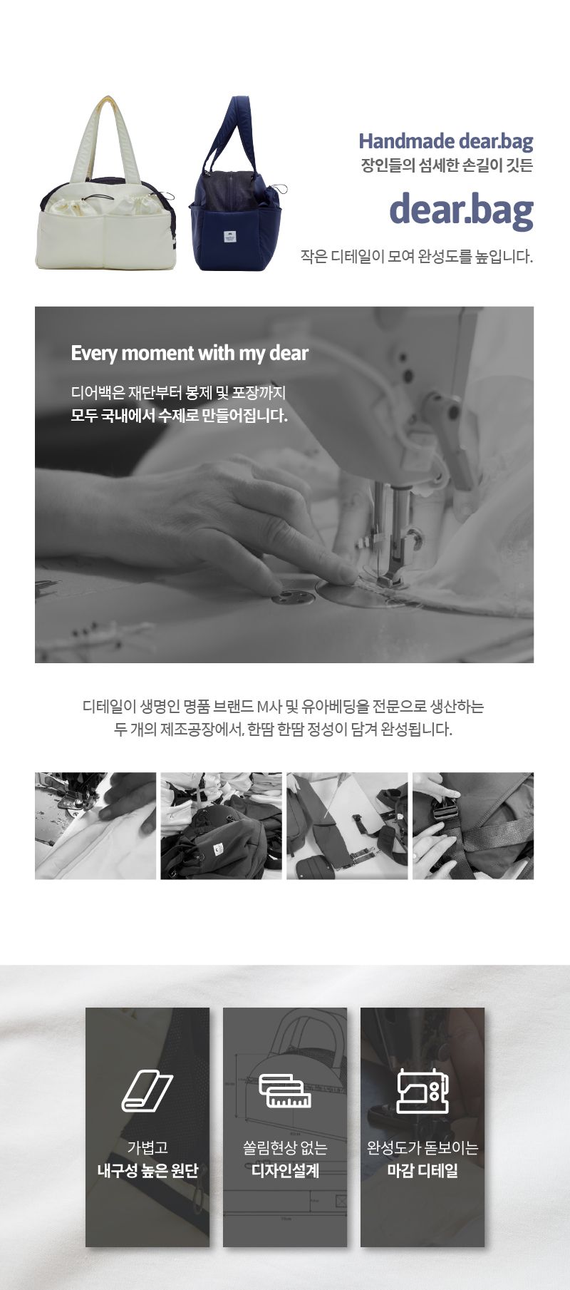 [무료배송] 마이베프 디어백 레몬크림/네이비 16번째