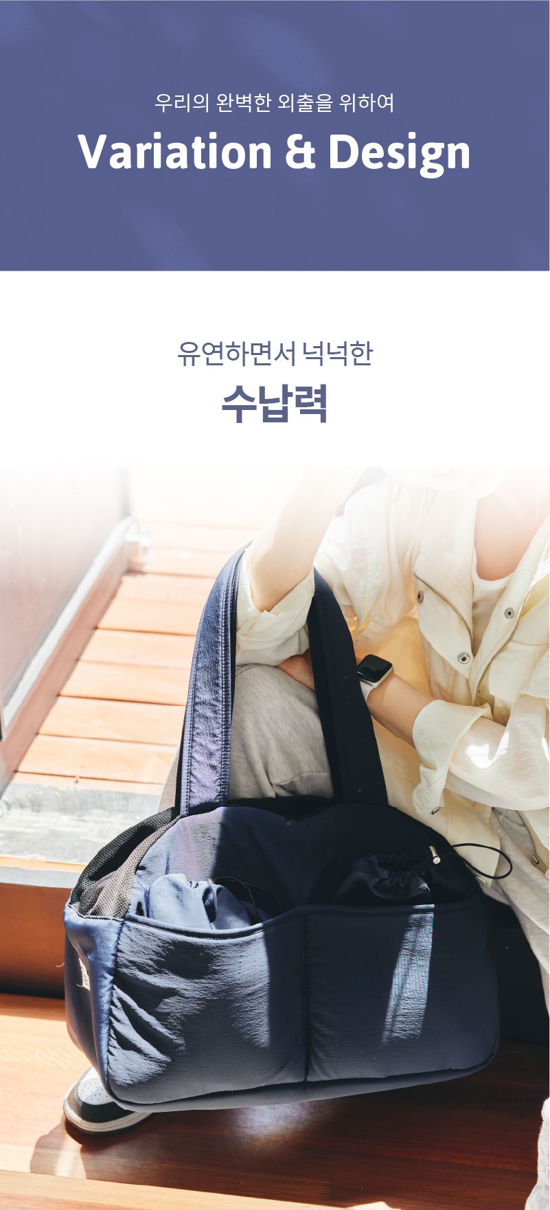 [무료배송] 마이베프 디어백 레몬크림/네이비 14번째