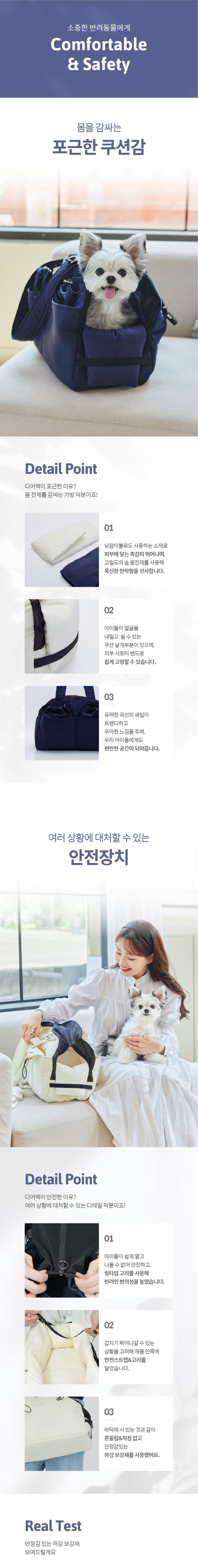 [무료배송] 마이베프 디어백 레몬크림/네이비 7번째