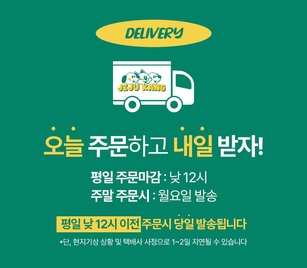 [무료배송] 제주강씨네 팝콘 말고기100g 1번째
