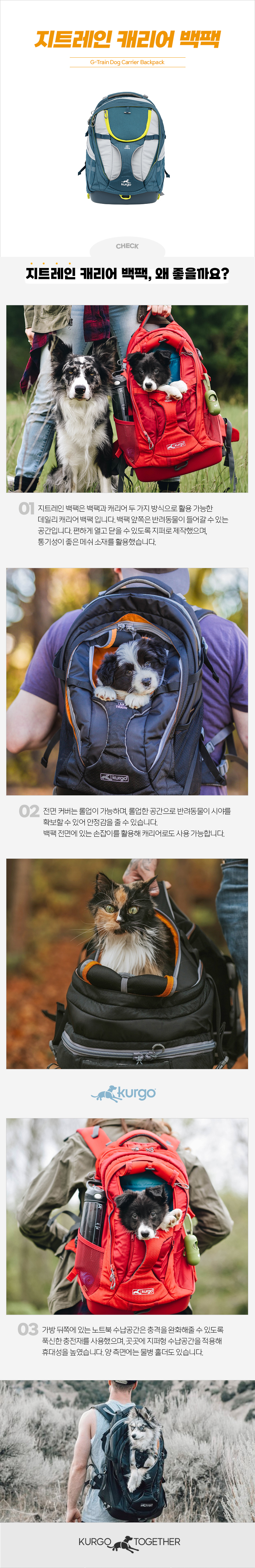 [무료배송] 커고 지트레인 캐리어 백팩 레드/블루/네이비/블랙 2번째