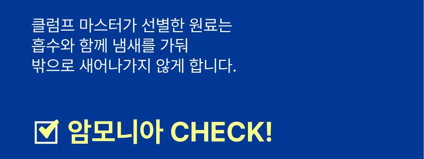 [4개] 아메리칸 레볼루션 벤토나이트 클럼프 마스터 4.5kg 13번째