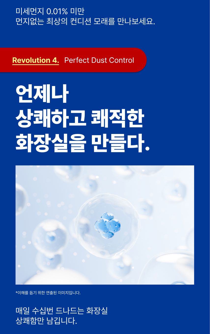 [4개] 아메리칸 레볼루션 벤토나이트 클럼프 마스터 4.5kg 12번째