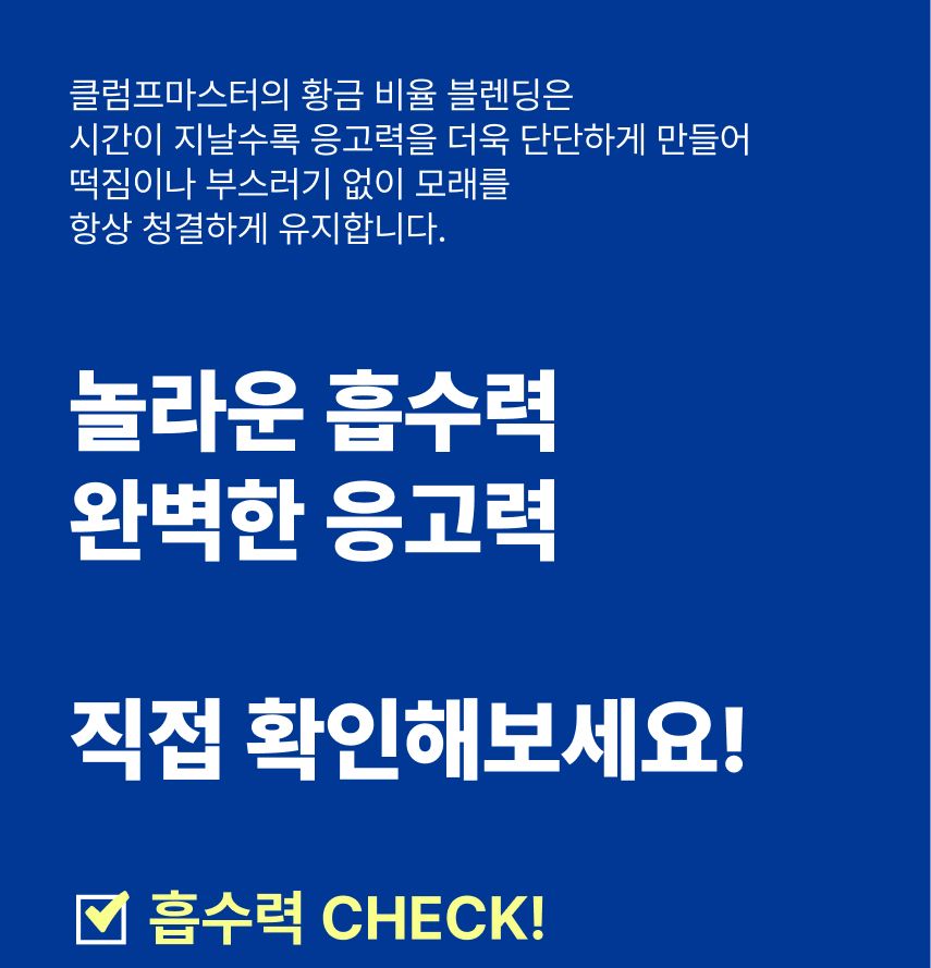 [4개] 아메리칸 레볼루션 벤토나이트 클럼프 마스터 4.5kg 3번째