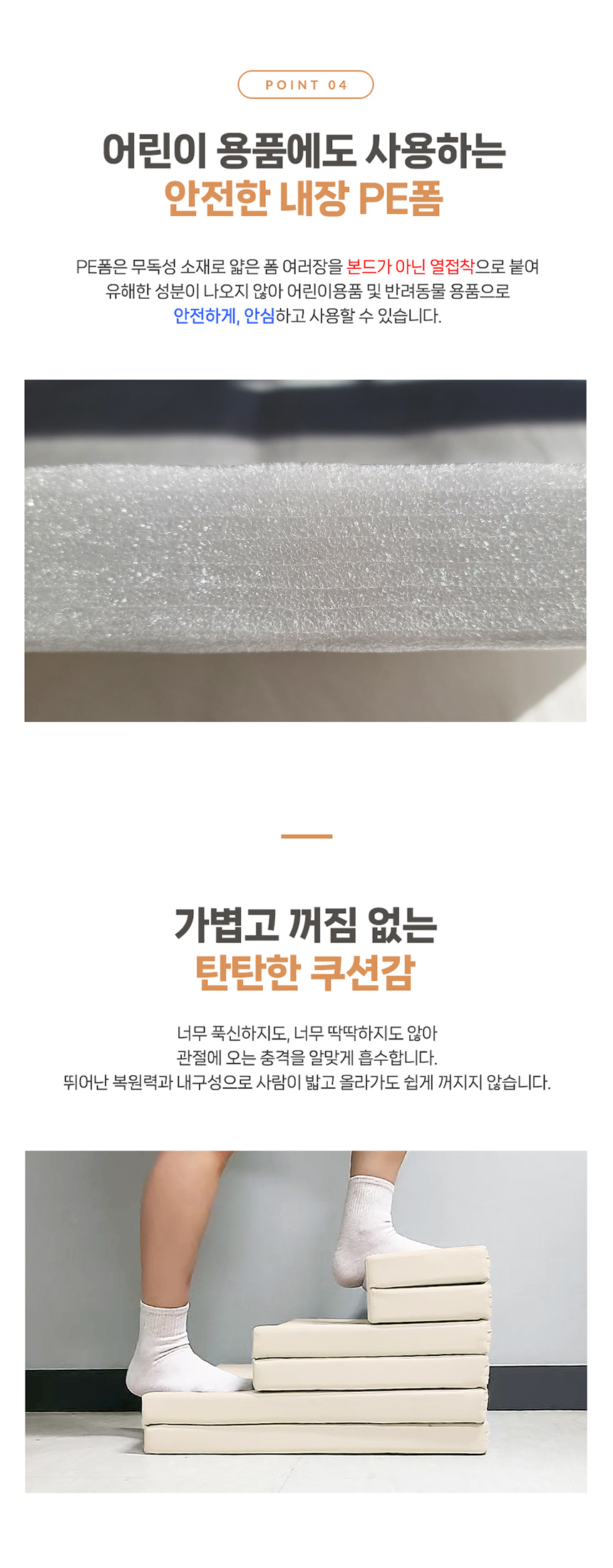 [무료배송] 올웨이즈올펫 접이식 강아지계단 논슬립 PU 폴드 펫스텝 11번째