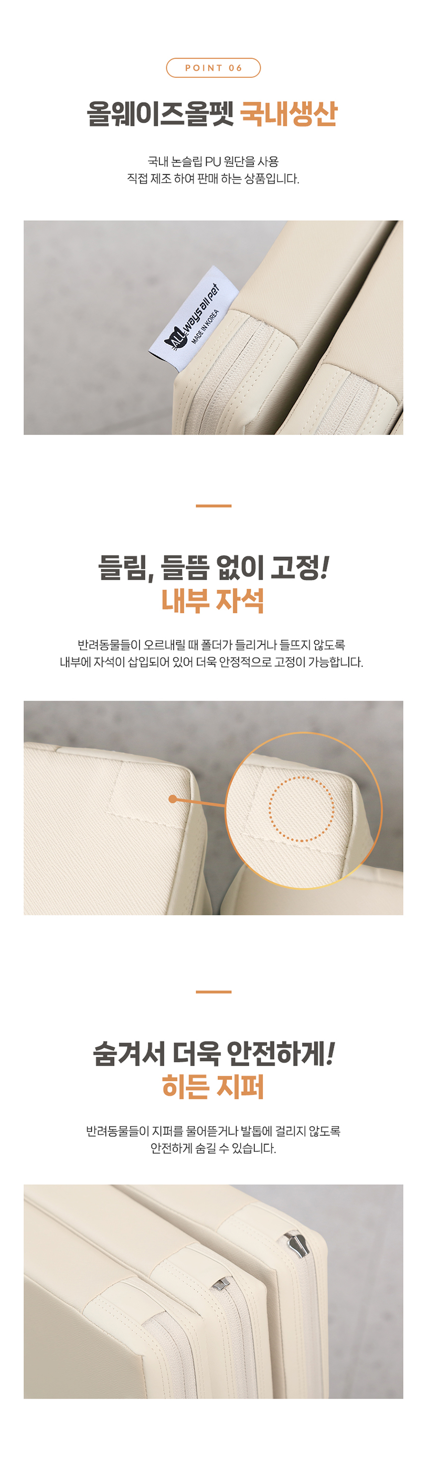 [무료배송] 올웨이즈올펫 접이식 강아지계단 논슬립 PU 폴드 펫스텝 13번째