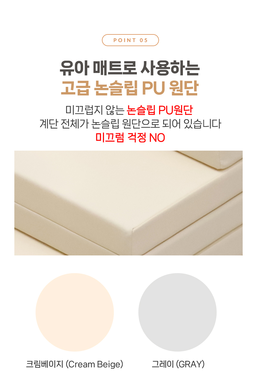 [무료배송] 올웨이즈올펫 접이식 강아지계단 논슬립 PU 폴드 펫스텝 12번째