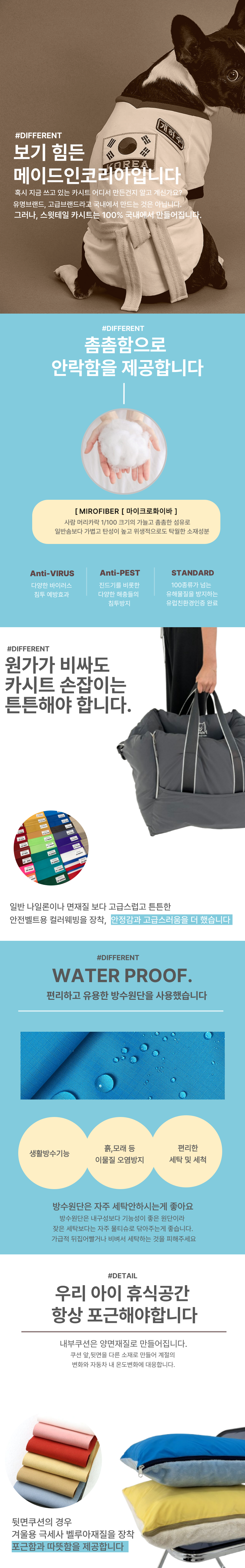 [무료배송] 스윗테일 독 핸드메이드 펫카시트 아쿠아블루 (M/L) 4번째