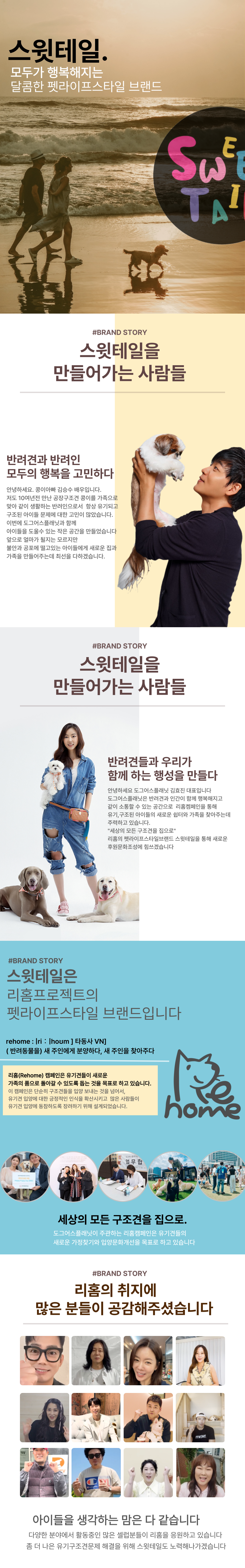 [무료배송] 스윗테일 독 핸드메이드 펫카시트 아쿠아블루 (M/L) 1번째