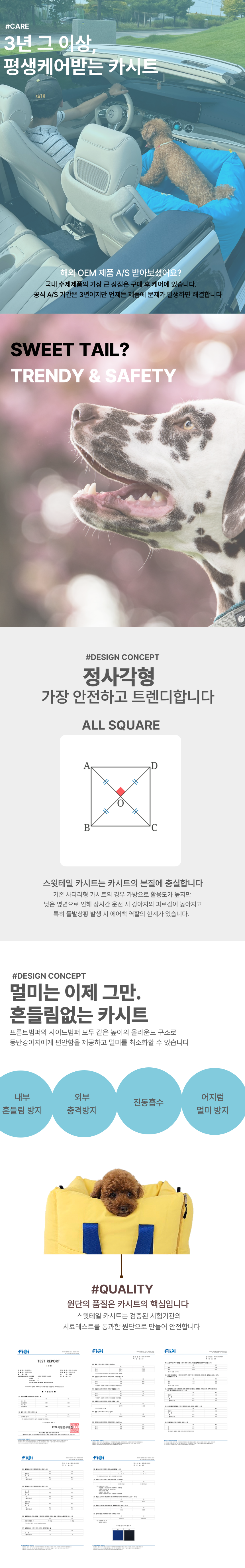 [무료배송] 스윗테일 독 핸드메이드 펫카시트 아쿠아블루 (M/L) 6번째