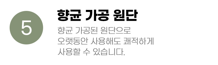 [무료배송] 아서아리 파인애플 방석  12번째