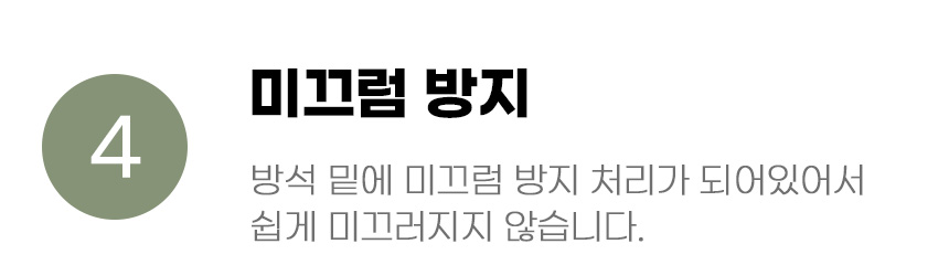 [무료배송] 아서아리 파인애플 방석  10번째