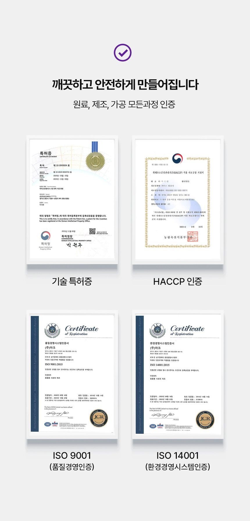 [NEW신상][무료배송] 피오랩 퀘르젠 기관지 영양제 30포 13번째