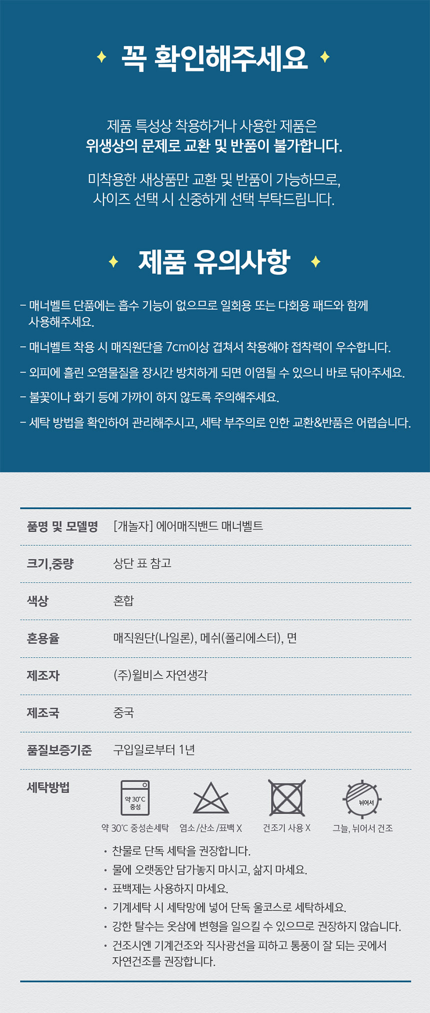 [무료배송] 개놀자 에어매직 매너벨트 XS-XL 9번째
