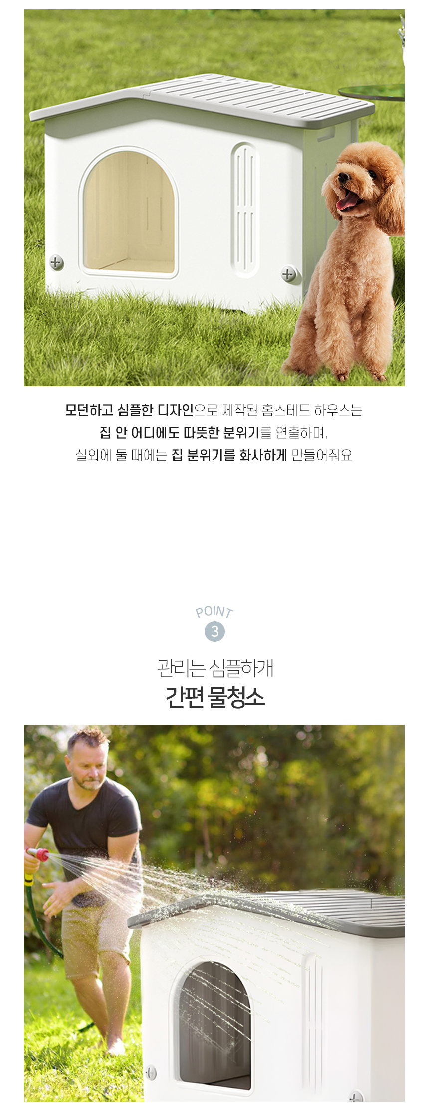 [NEW신상][무료배송] 개과천선 홈스테드 하우스 6번째