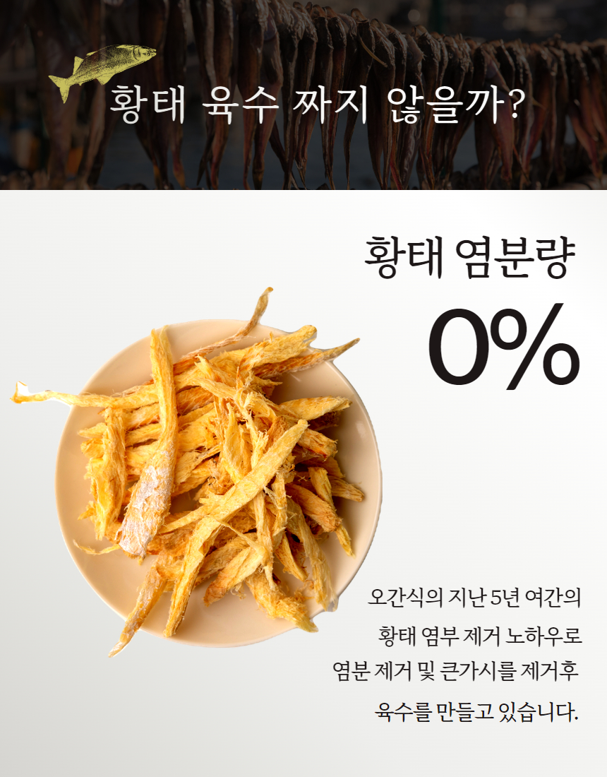 [무료배송] 오간식 독 댕댕주류 6종 4번째