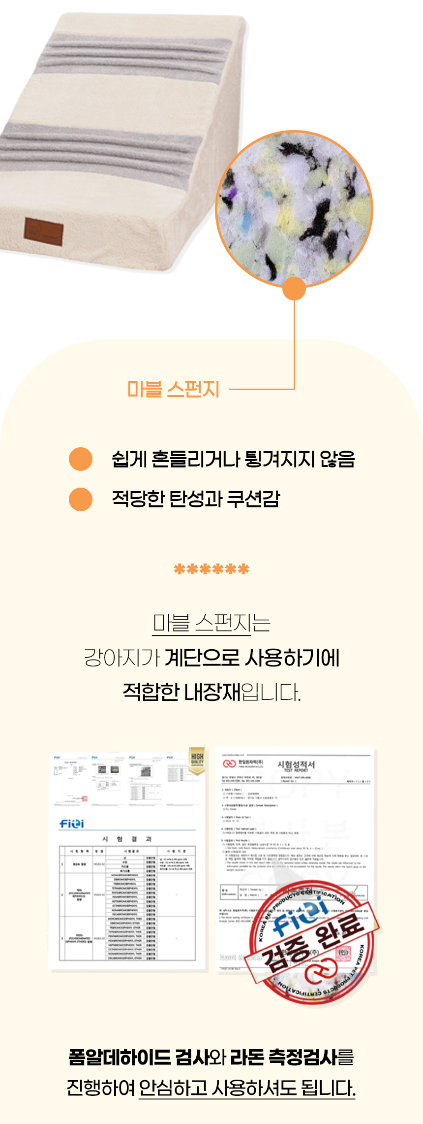 [NEW신상][무료배송] 개과천선 독 오드 펫스텝 계단 (아이보리/그레이) 9번째