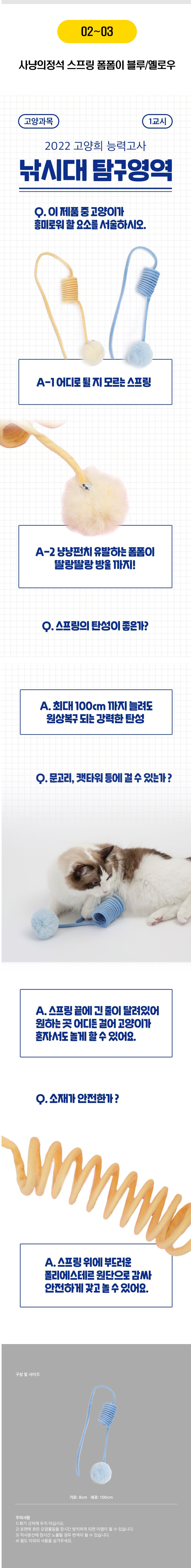  사냥의정석 사냥장난감 9종 [모음] 3번째