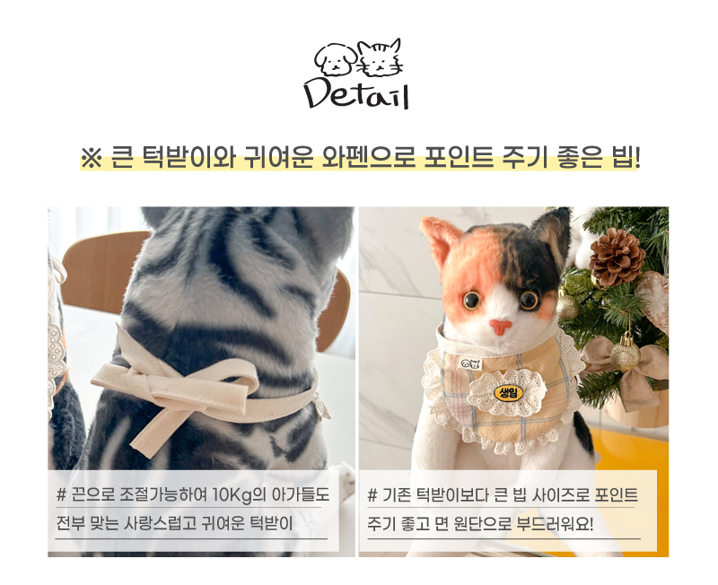 [무료배송] 개달당 심장저격 생일 프릴 턱받이 핑크/옐로우 3번째