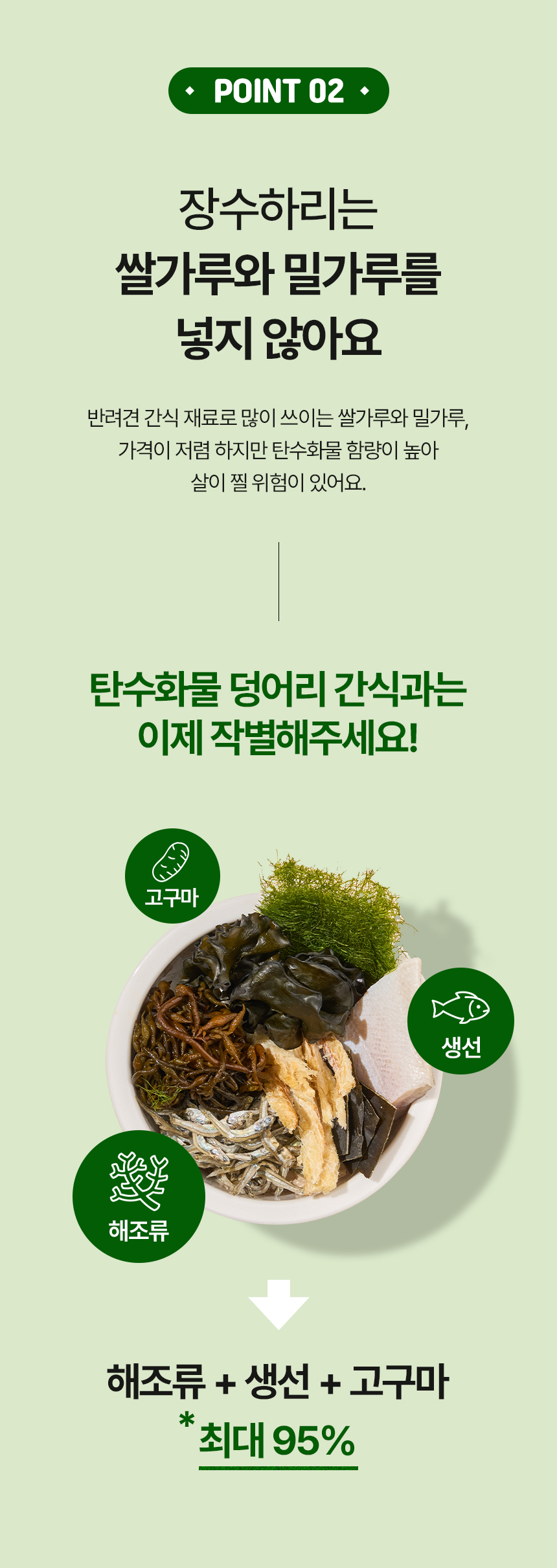 [무료배송] 하리 독 장수하리 후코플러스 150g 10번째