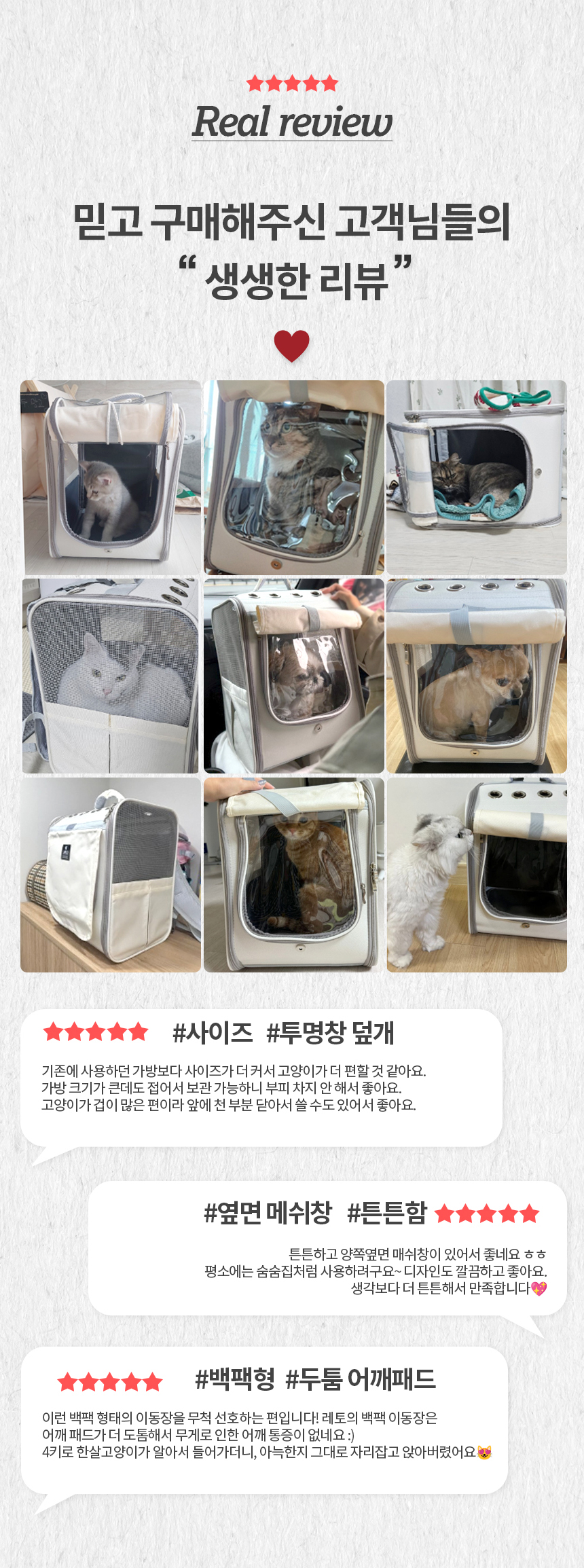 [무료배송] 레토 강아지 이동가방 백팩 대형 LDD-B04P 2번째
