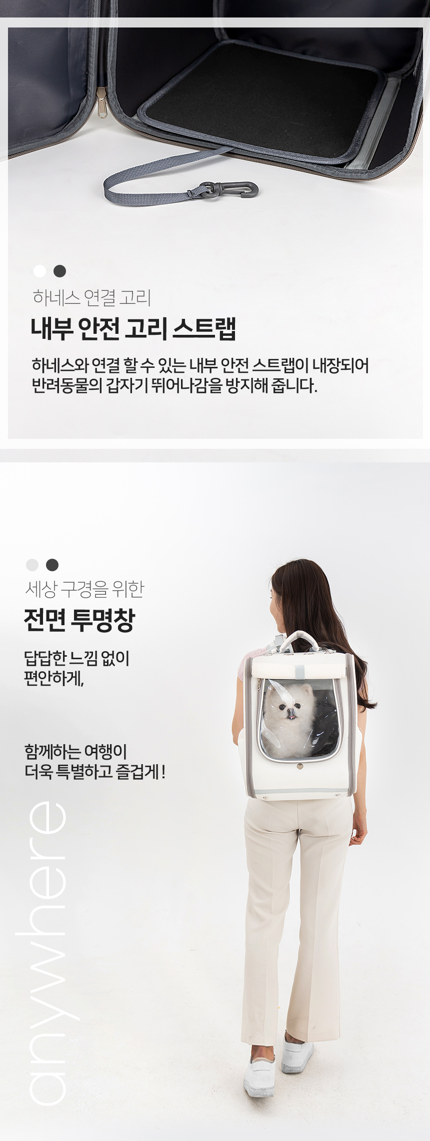 [무료배송] 레토 강아지 이동가방 백팩 대형 LDD-B04P 12번째