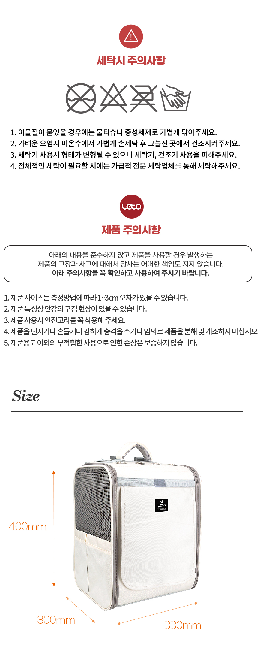 [무료배송] 레토 강아지 이동가방 백팩 대형 LDD-B04P 18번째