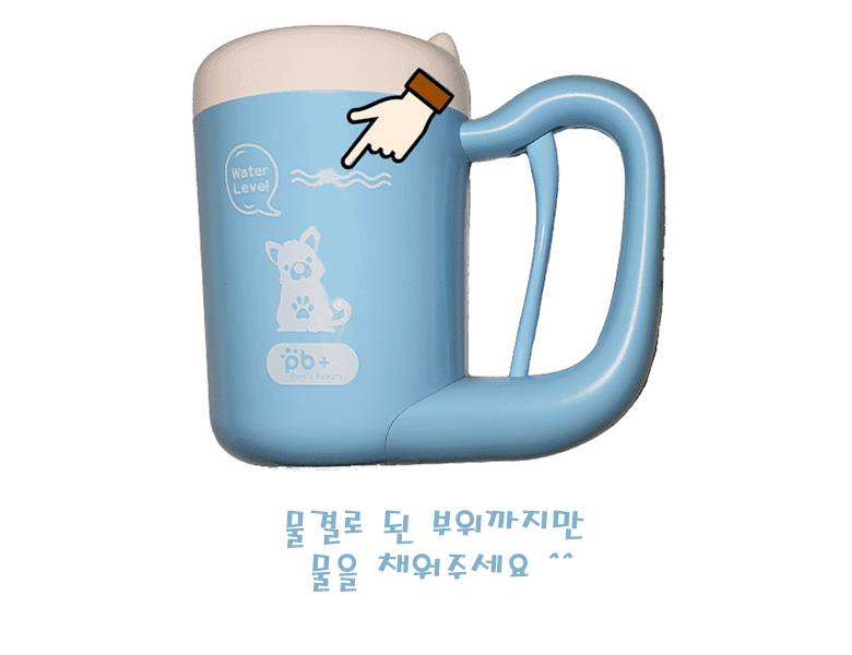 [무료배송] 예보들 발 세척기 핑크/블루 S/M 11번째