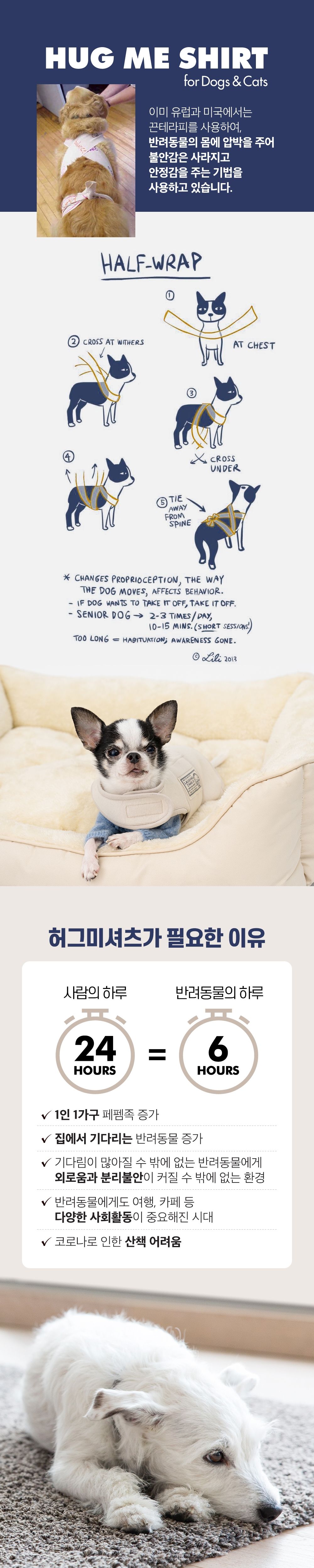 [무료배송] 래핑찰리 허그미셔츠 릴렉스네이비 S-L 2번째