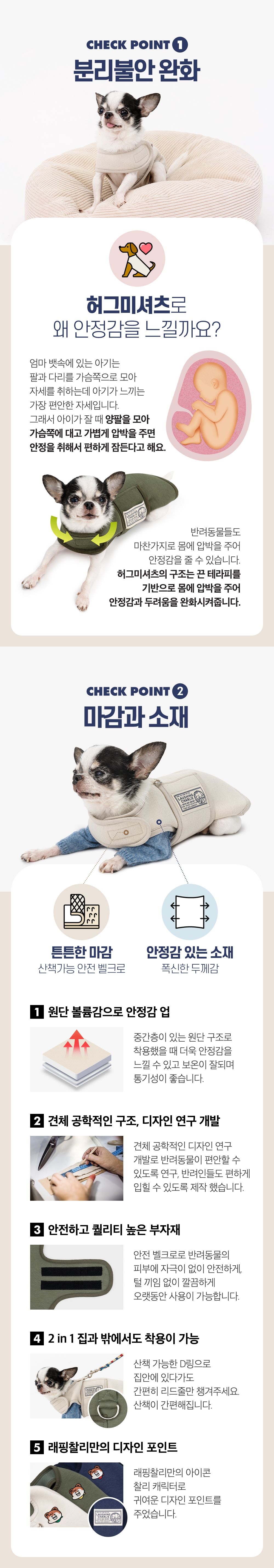 [무료배송] 래핑찰리 허그미셔츠 릴렉스네이비 S-L 3번째
