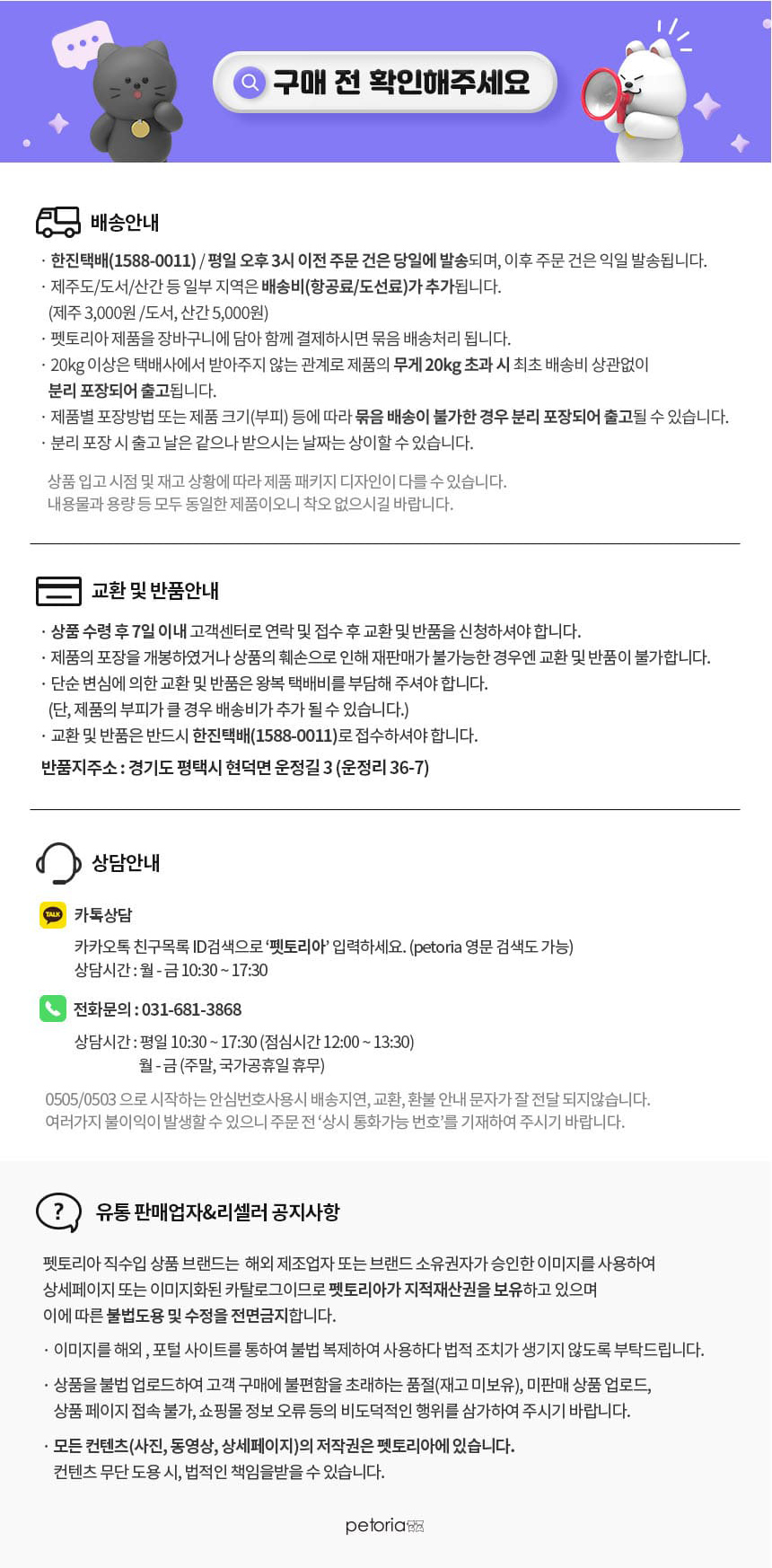 [무료배송] 펫토리아 댕댕이 장난감 종합 세트 4번째