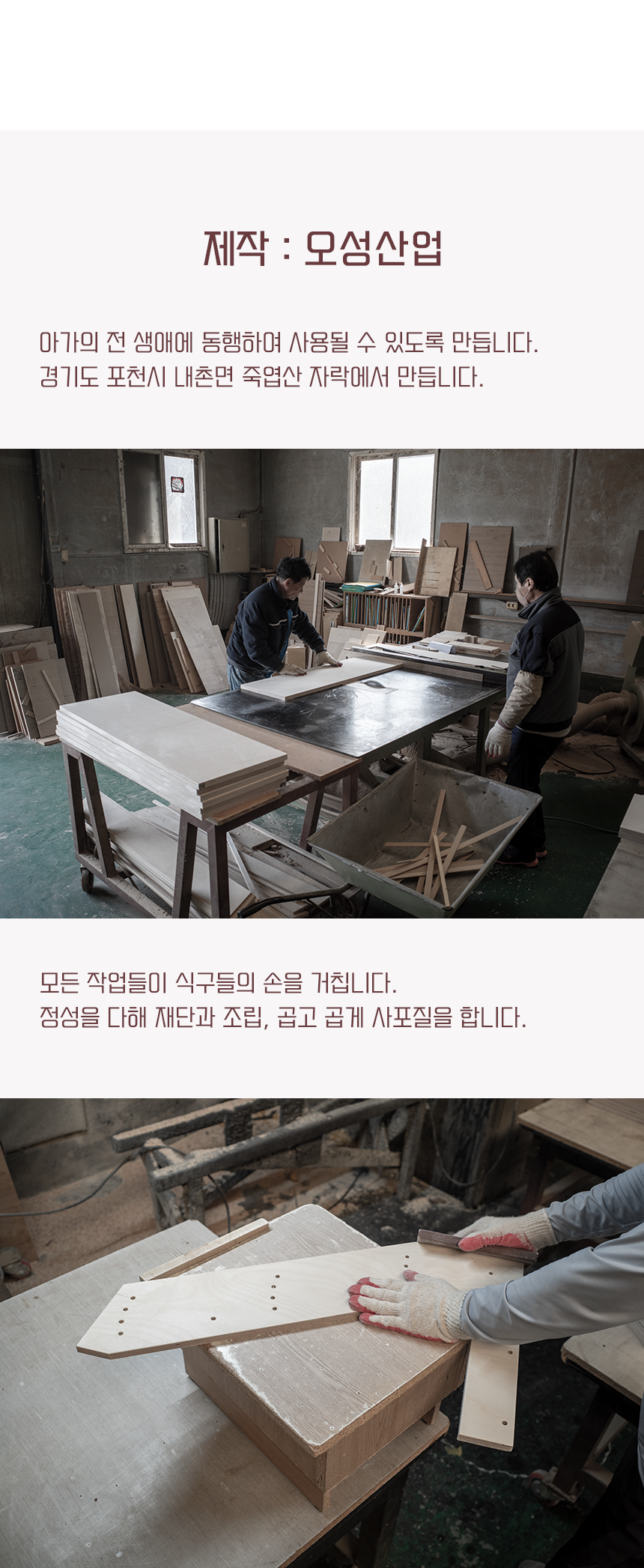 [무료배송] 라뜰리에드보아 걍계단포 높이조절 2단 계단 회색/아이보리/갈색/검정 9번째
