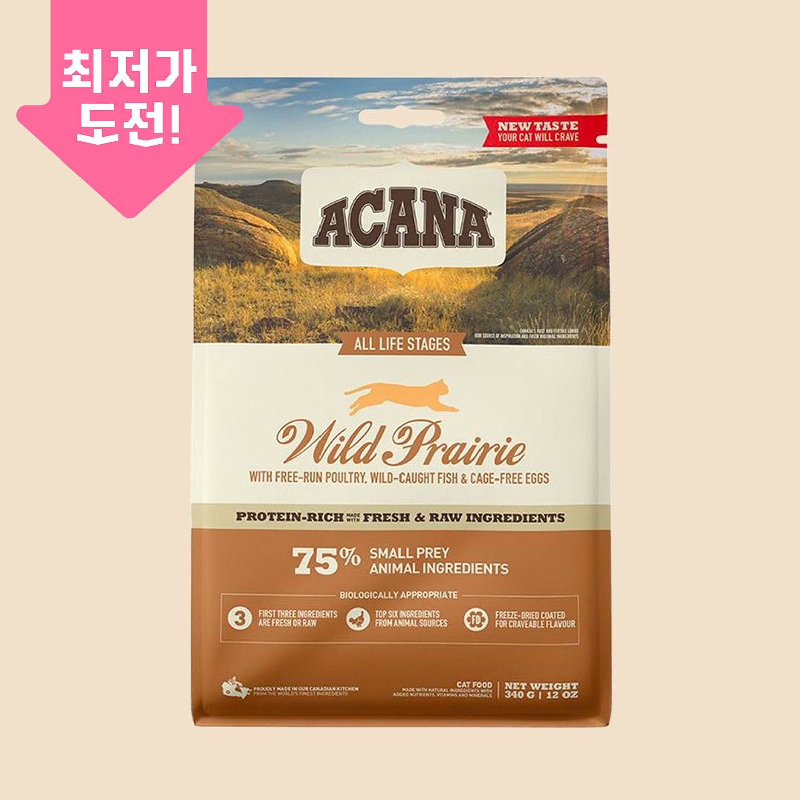 아카나 캣 와일드 프레이리 340g 0번