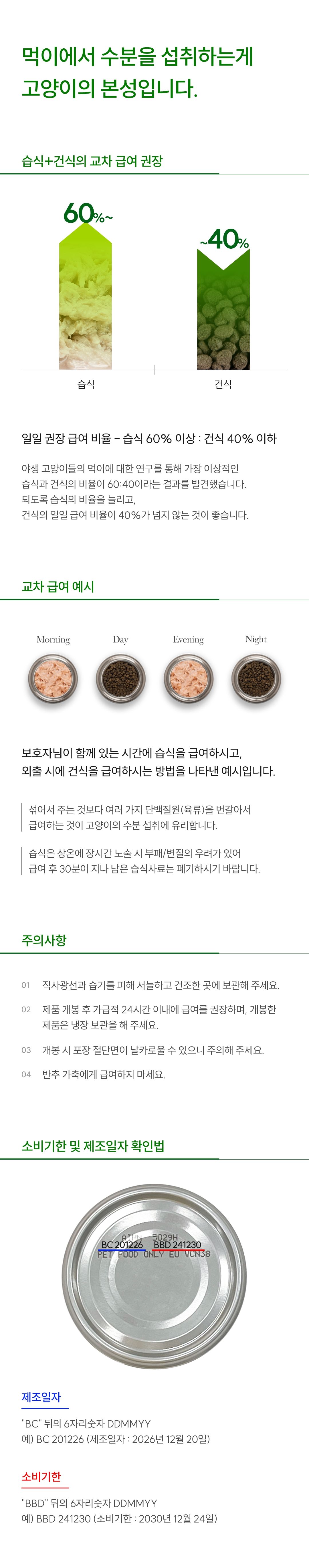 [NEW신상]알모네이쳐 캣 HFC 무스 참치와 새우 캔 70g 9번째