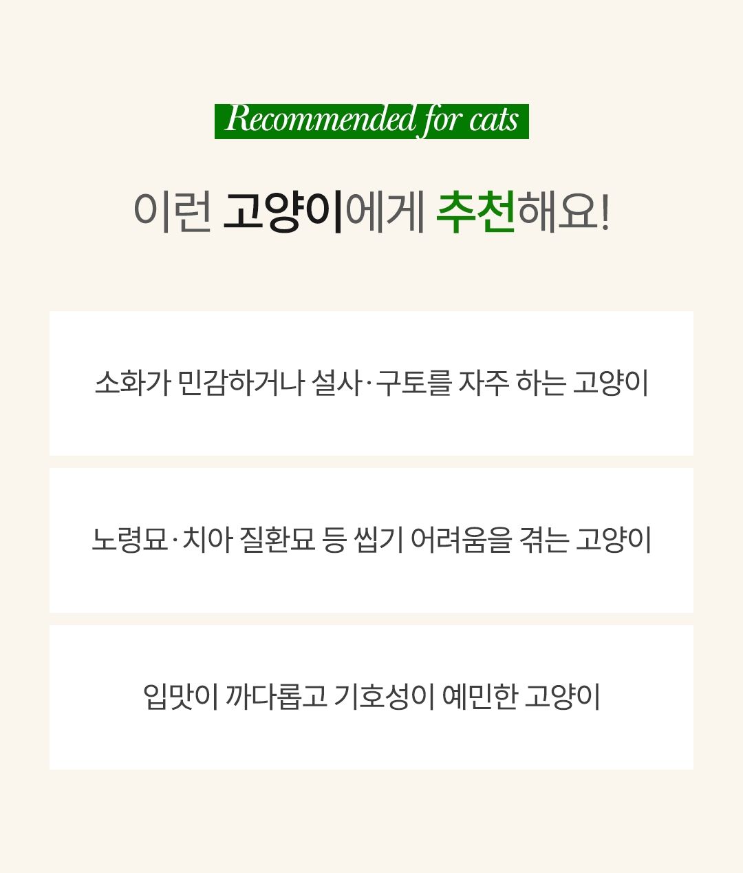 [NEW신상]알모네이쳐 캣 HFC 무스 참치와 새우 캔 70g 4번째