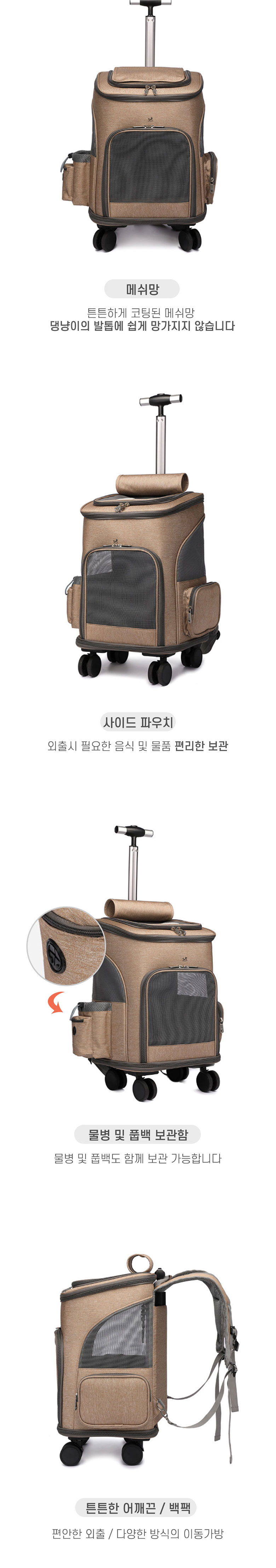 [무료배송] 딩동펫 반려동물 홀리데이 캐리어 앤 백팩 4번째