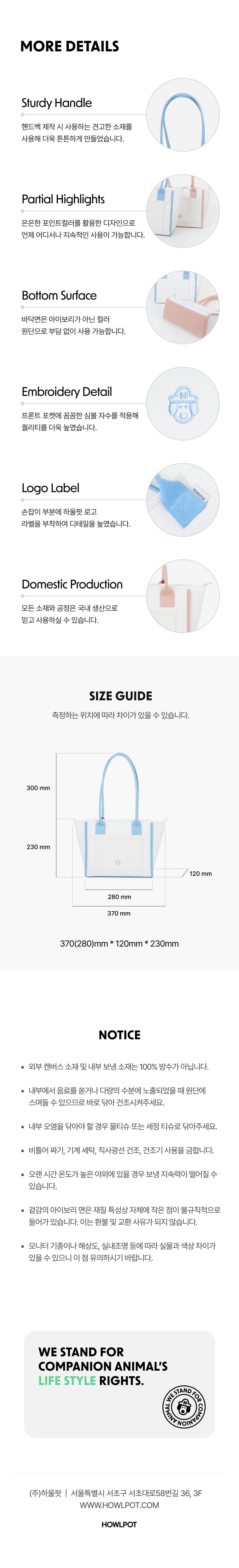 [무료배송] 하울팟 콜드 스토리지백 코랄/블루 4번째