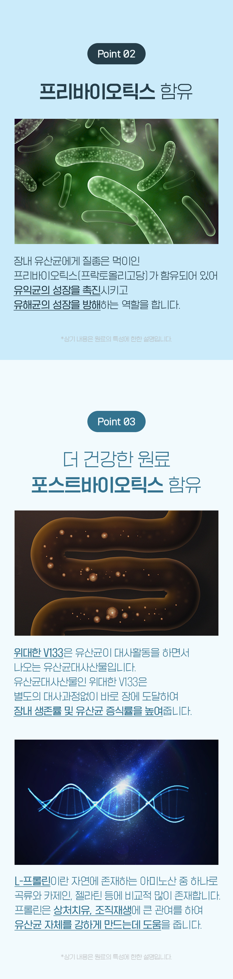 [NEW신상][무료배송] 뉴알엑스 소화 RX 유산균 60개입 180g 9번째