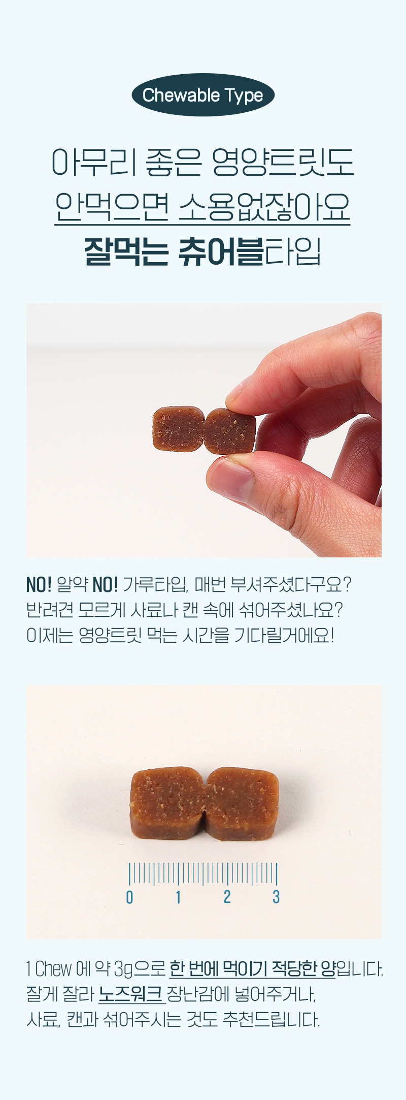 [NEW신상][무료배송] 뉴알엑스 소화 RX 유산균 60개입 180g 14번째